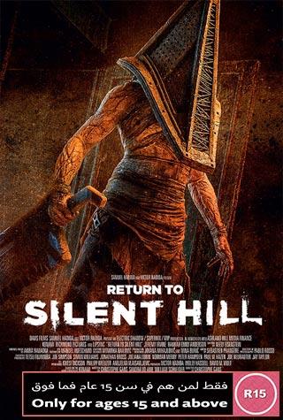RETURN TO SILENT HILL