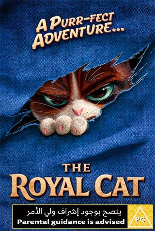 THE ROYAL CAT