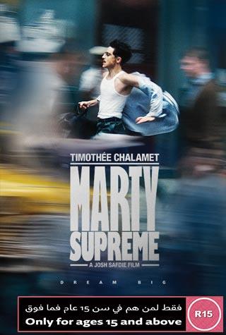 MARTY SUPREME