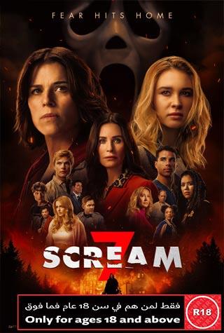 SCREAM 7
