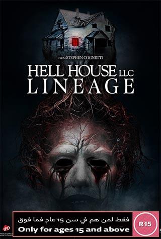 HELL HOUSE LLC: LINEAGE