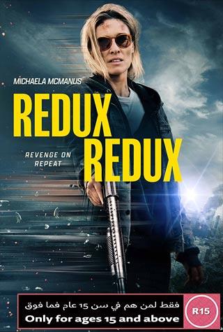REDUX REDUX REDUX REDUX
