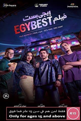 EGYBEST(EGYPTIAN) - ARABIC