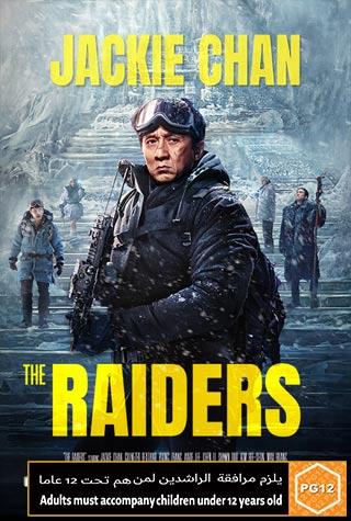 THE RAIDERS