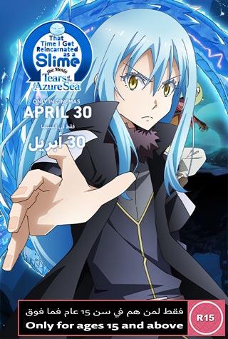 THAT TIME I GOT REINCARNATED AS A SLIME - JAPANESE