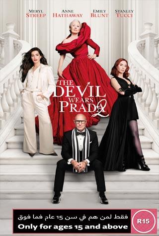 THE DEVIL WEARS PRADA 2