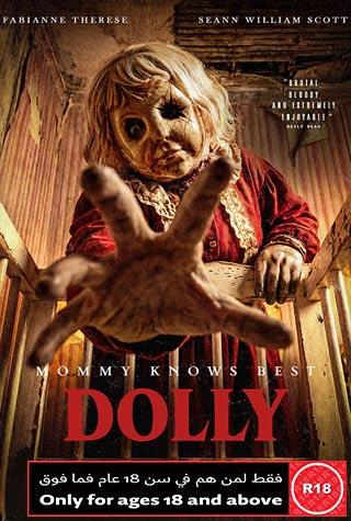 DOLLY
