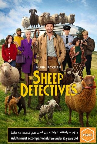 THE SHEEP DETECTIVES