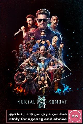 MORTAL KOMBAT II