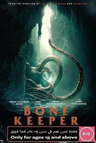 BONE KEEPER BONE KEEPER