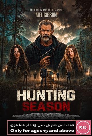 HUNTING SEASON