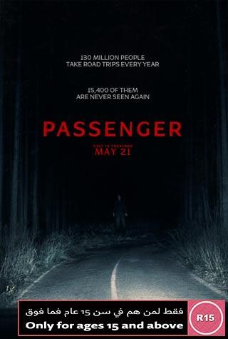 PASSENGER PASSENGER