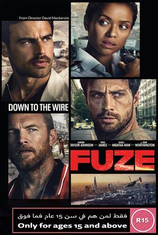 FUZE FUZE