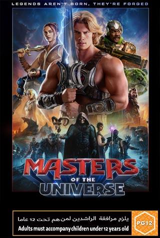 MASTERS OF THE UNIVERSE MASTERS OF THE UNIVERSE