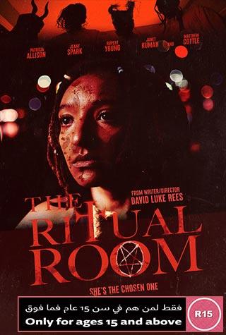 THE RITUAL ROOM