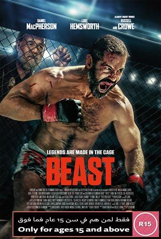 BEAST BEAST