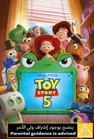 TOY STORY 5 - ENGLISH TOY STORY 5 - ENGLISH