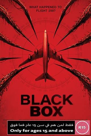BLACK BOX BLACK BOX