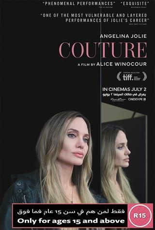 COUTURE - FRENCH