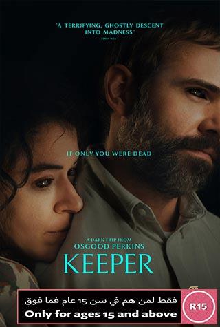 KEEPER 
