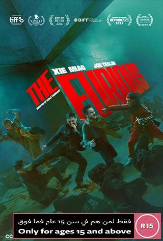 THE FURIOUS