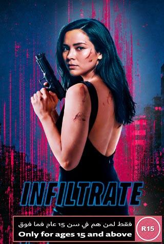 INFILTRATE