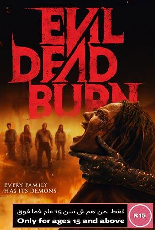 EVIL DEAD BURN