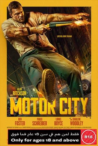 MOTOR CITY MOTOR CITY