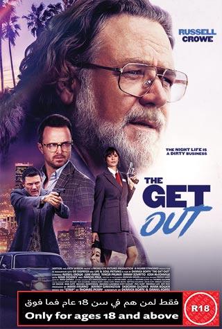 THE GET OUT THE GET OUT