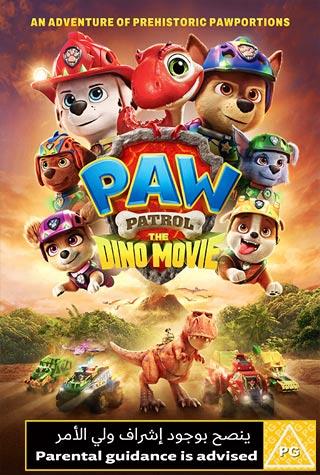 PAW PATROL: THE DINO MOVIE PAW PATROL: THE DINO MOVIE