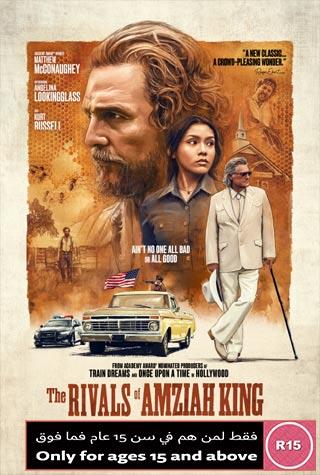 THE RIVALS OF AMZIAH KING THE RIVALS OF AMZIAH KING