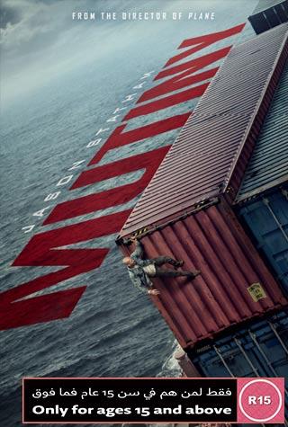 MUTINY MUTINY