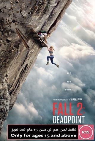 FALL 2: DEADPOINT FALL 2: DEADPOINT