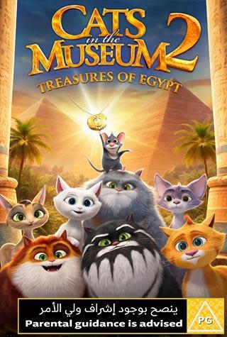 CATS IN THE MUSEUM 2:TREASURES OF EGYPT CATS IN THE MUSEUM 2:TREASURES OF EGYPT