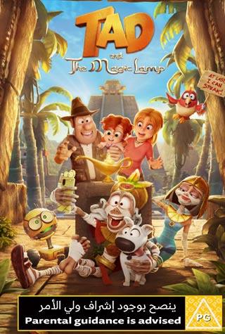 TAD AND THE MAGIC LAMP TAD AND THE MAGIC LAMP