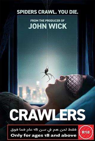 CRAWLERS CRAWLERS