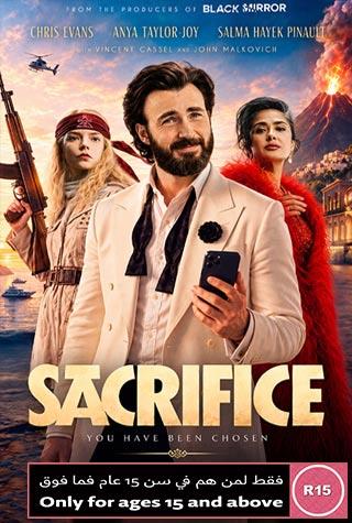 SACRIFICE SACRIFICE