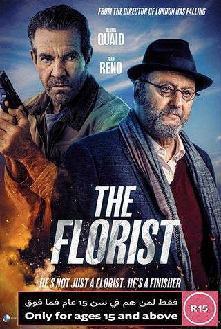 THE FLORIST THE FLORIST
