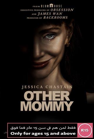 OTHER MOMMY OTHER MOMMY