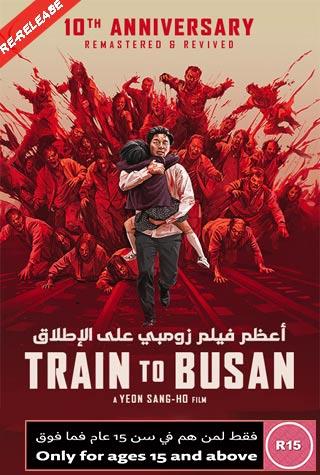 TRAIN TO BUSAN (2016) - KOREAN TRAIN TO BUSAN (2016) - KOREAN