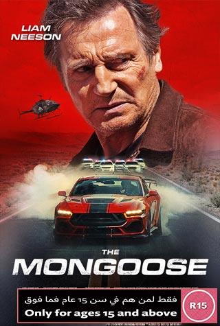 THE MONGOOSE