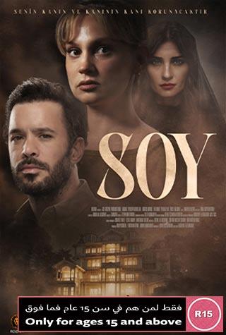 SOY - TURKISH